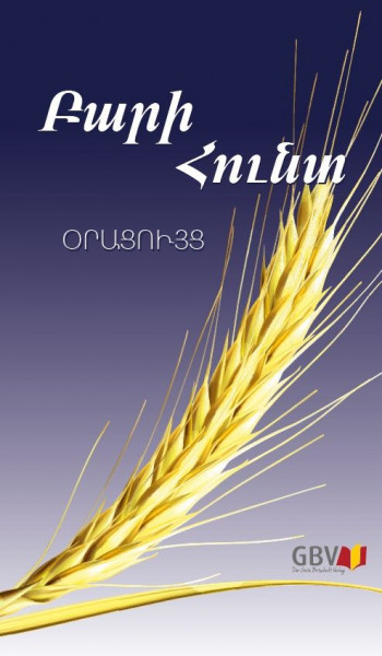 Andachtsbuch Die gute Saat, Armenisch Ost