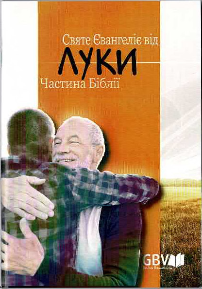 Evangelium nach Lukas Ukrainisch