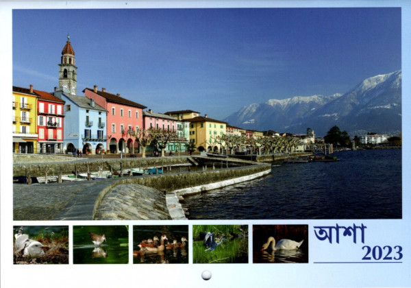 Wandkalender 2023 Bengali