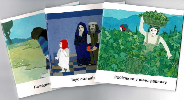 Kees de Kort, Kinderheft Ukrainisch