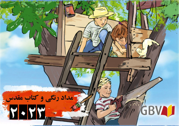 Mit Stift und Bibel 2023 Persisch, Kinderkalender